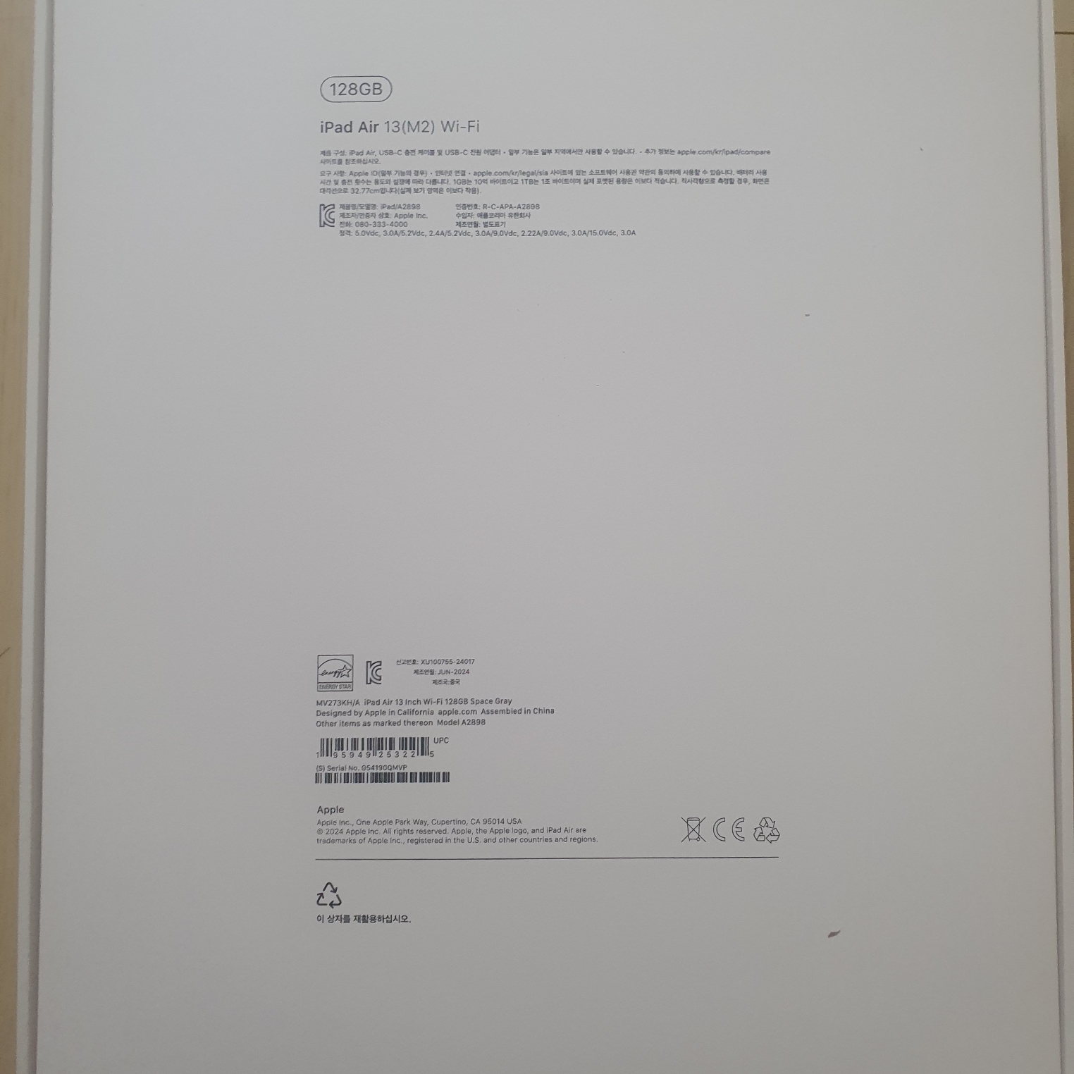Apple iPad Air 6th Gen 13-inch Wifi 128GB Space Gray (Korean Ver.) 착용 스타일