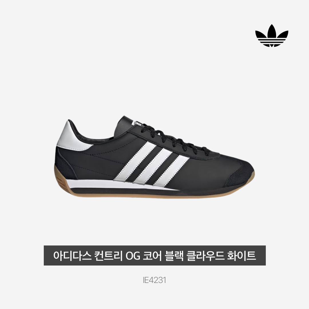 Adidas Country OG Core Black Cloud White 착용 스타일 - 3