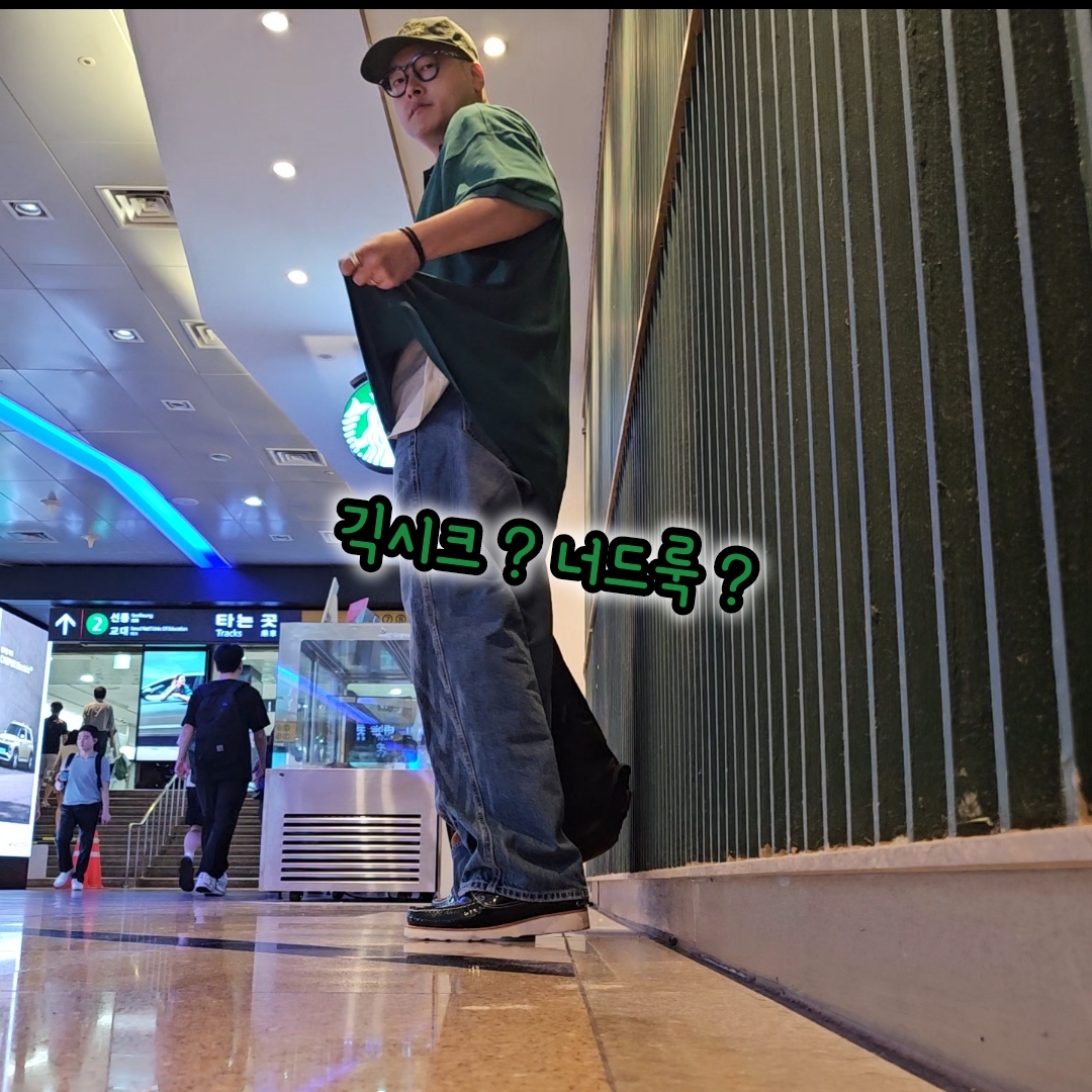 KASINA x Timberland 3 Eye Wedge Vibram Dark Green, Human Made 5-Panel Twill Cap #1 Green 착용 스타일 - 1