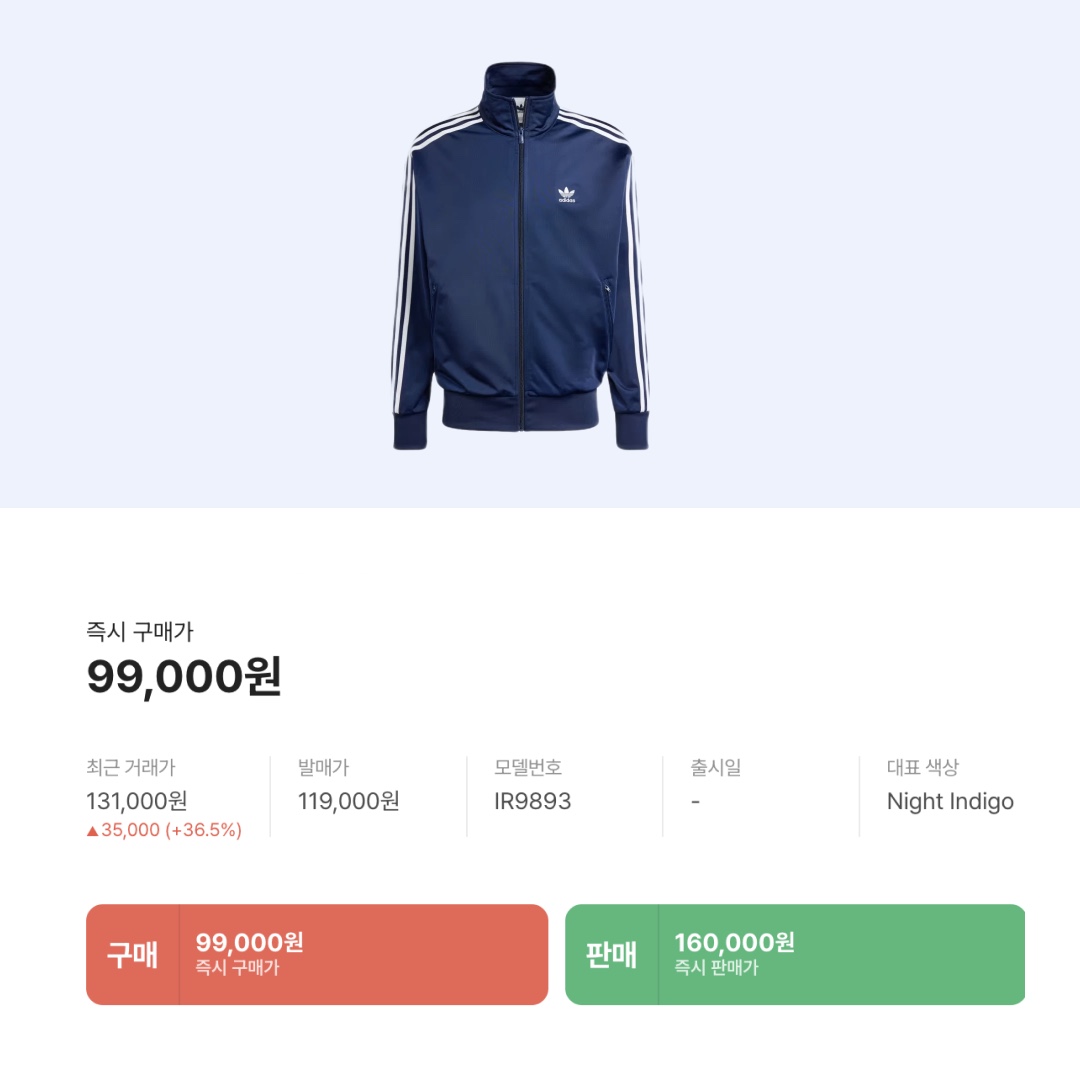 Adidas Adicolor Classic Firebird Track Top Night Indigo - KR Sizing 착용 스타일 - 2