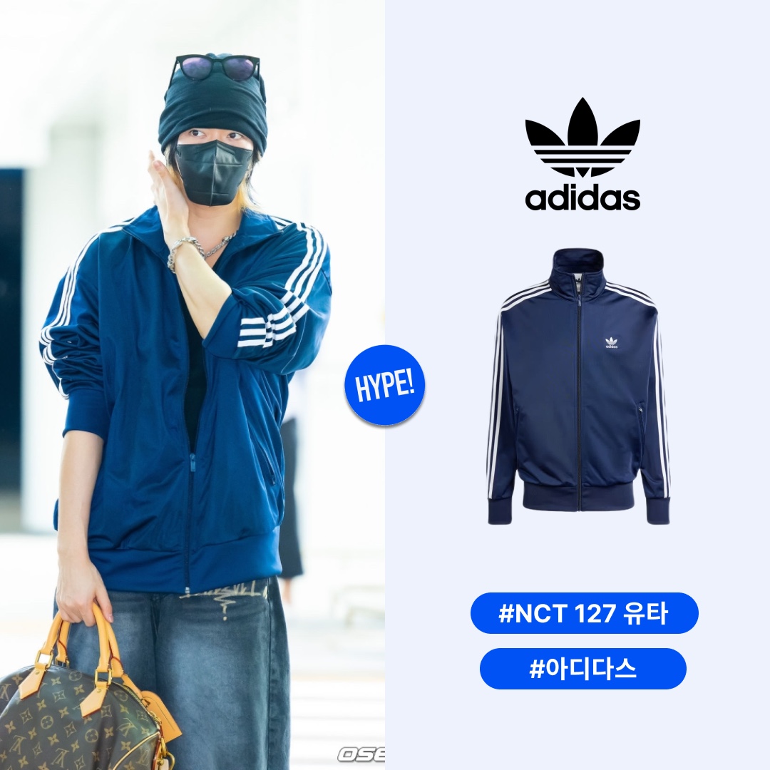 Adidas Adicolor Classic Firebird Track Top Night Indigo - KR Sizing 착용 스타일 - 1
