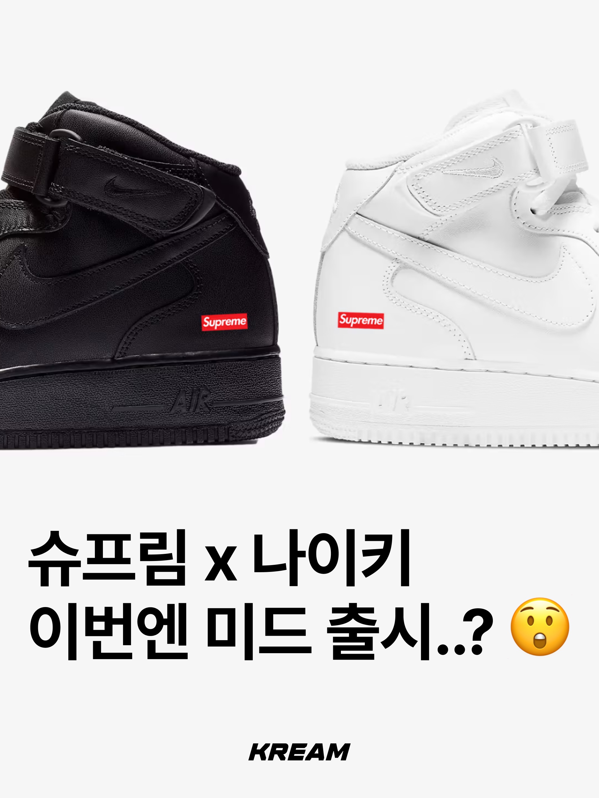 KREAM님의 스타일 - 1