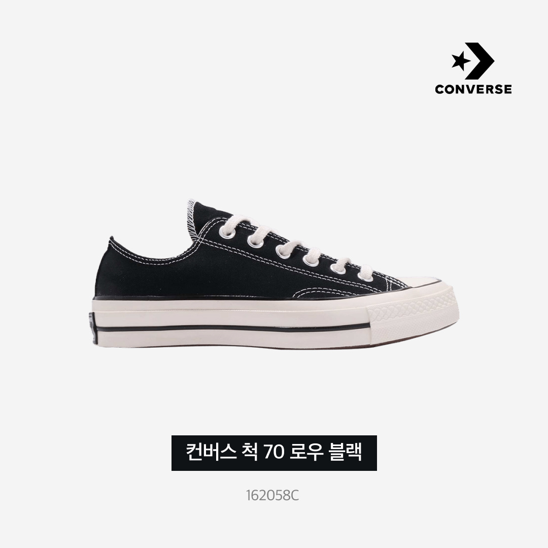 Converse Chuck 70 Ox Black - Standard 착용 스타일 - 3