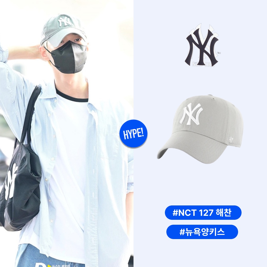 47 Brand New York Yankees Clean Up Grey 착용 스타일 - 1