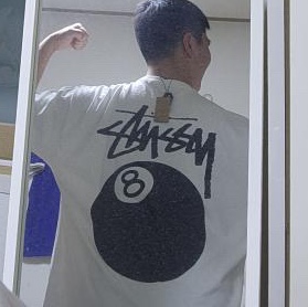 Stussy 8 Ball Pigment Dyed T-Shirt Natural 착용 스타일 - 1