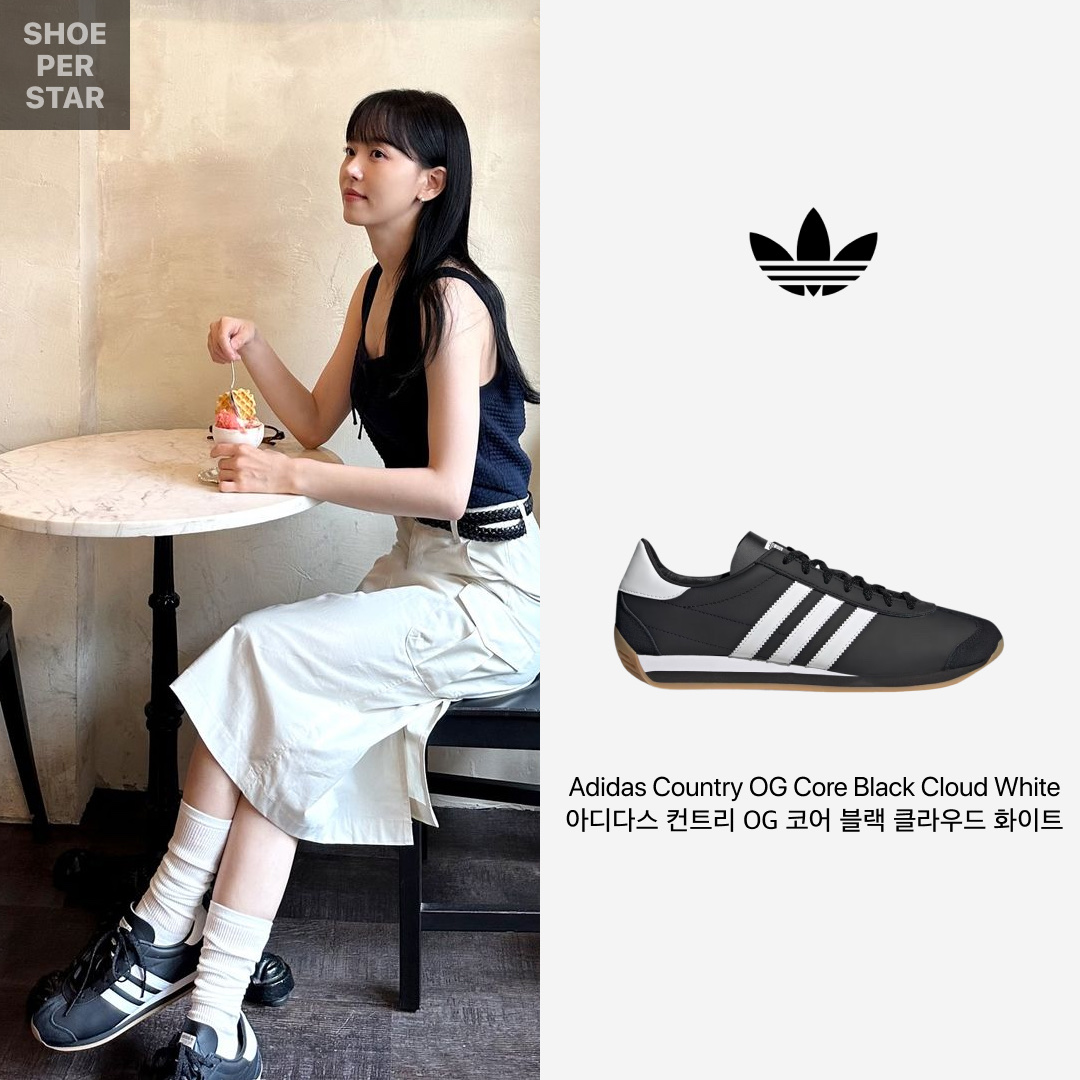 Adidas Country OG Core Black Cloud White 착용 스타일 - 1