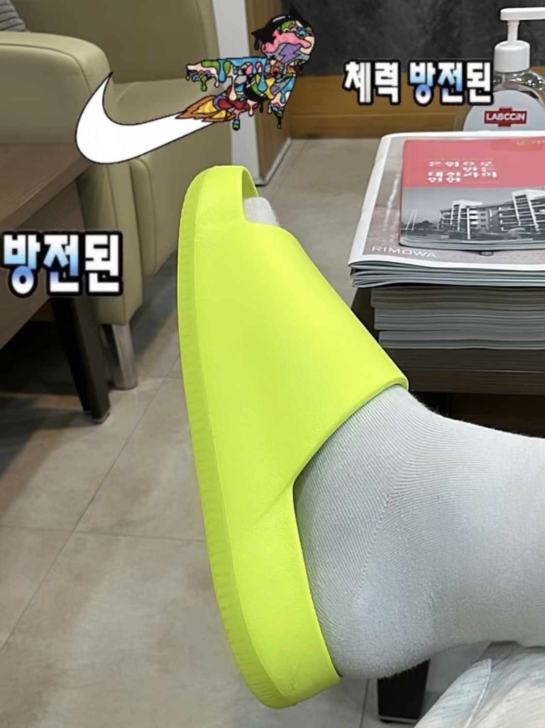 Nike Calm Slide Volt 착용 스타일