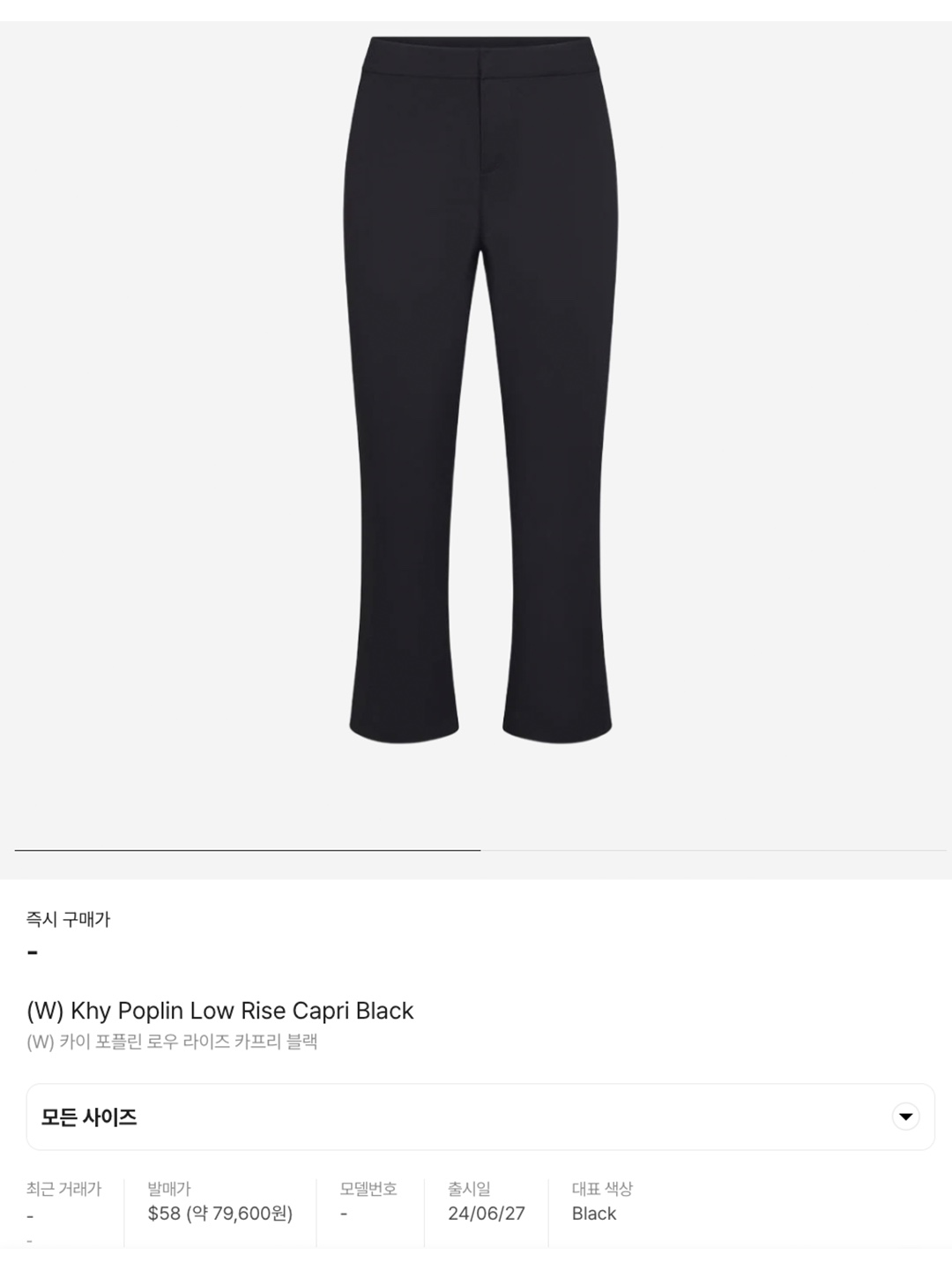 SIO Side Slit Capri Pants, (W) Khy Poplin Low Rise Capri Black 착용 스타일 - 6