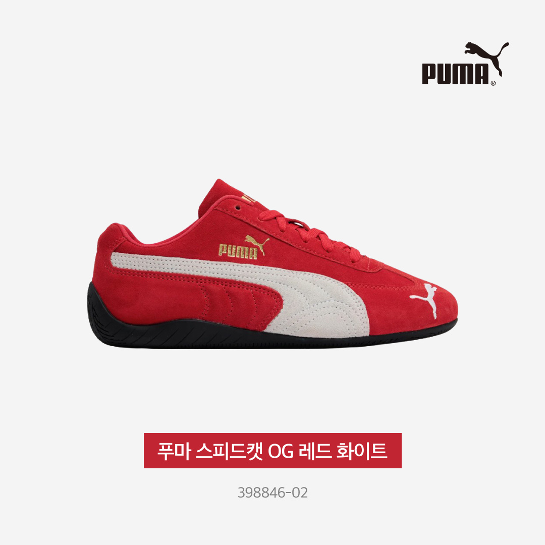 Puma Speedcat OG Red White 착용 스타일 - 3