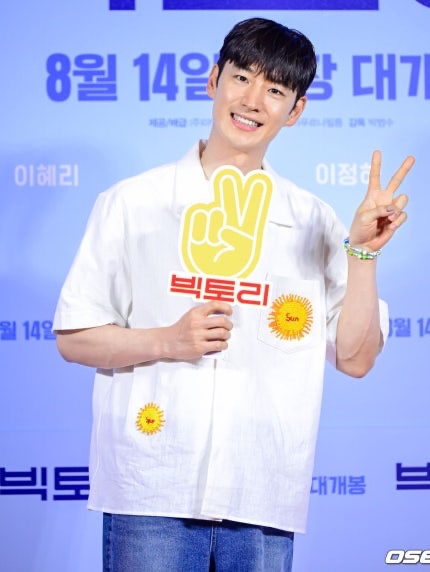 STU Sun Beads Shirt Off-white 착용 스타일 - 1