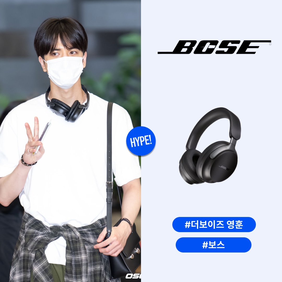 BOSE QC Ultra Black (Korean Ver.) 착용 스타일 - 1