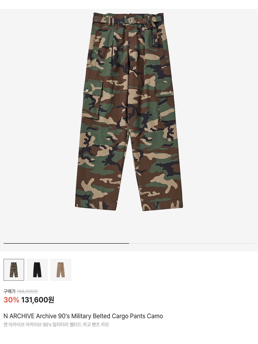 Diesel P-Gold-Zebra Twill Pants With Zebra Camo Print Military Green, Entire Studios Heavy Drop Short Military - 24FW 착용 스타일 - 6