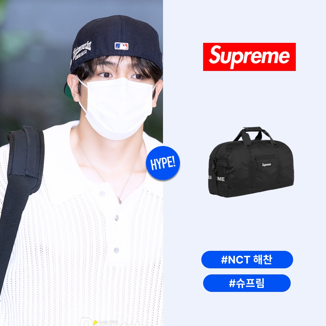 Supreme Field Duffle Bag Black - 23SS 착용 스타일 - 1