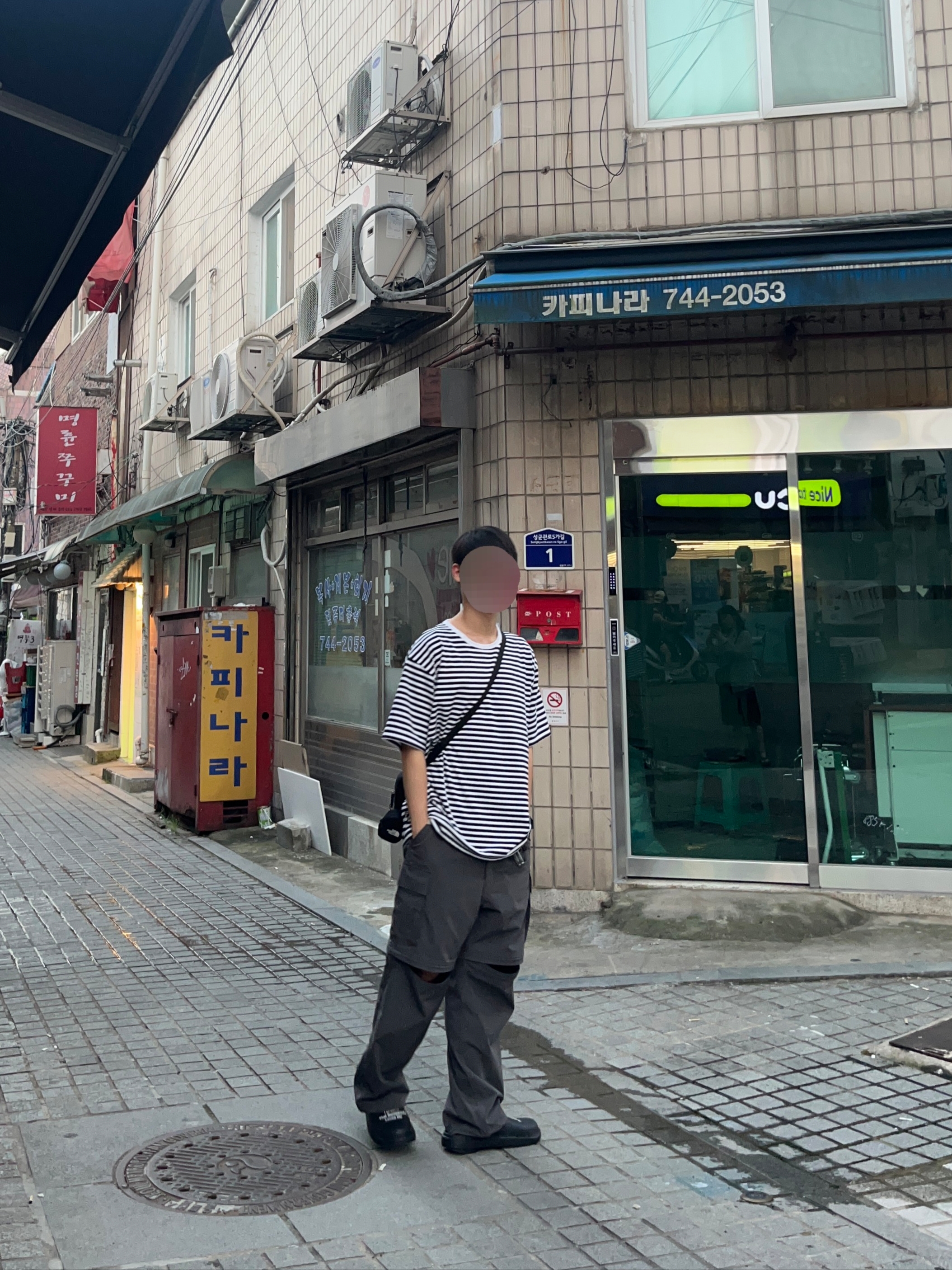 Oofos x Takahiromiyashita The Soloist Last Night I Dreamed That Somebody Loved Me The Sound of The Soloist Clog Black, Nanamica Coolmax Stripe Jersey T-Shirt Black White 착용 스타일 - 2