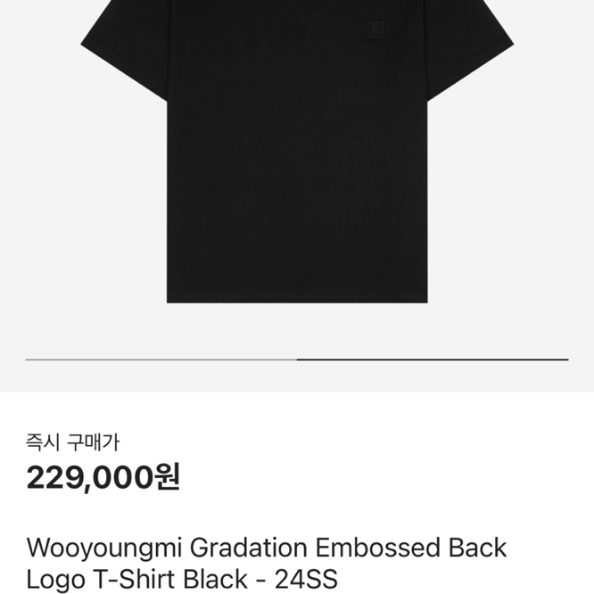 Wooyoungmi Gradation Embossed Back Logo T-Shirt Black - 24SS 착용 스타일