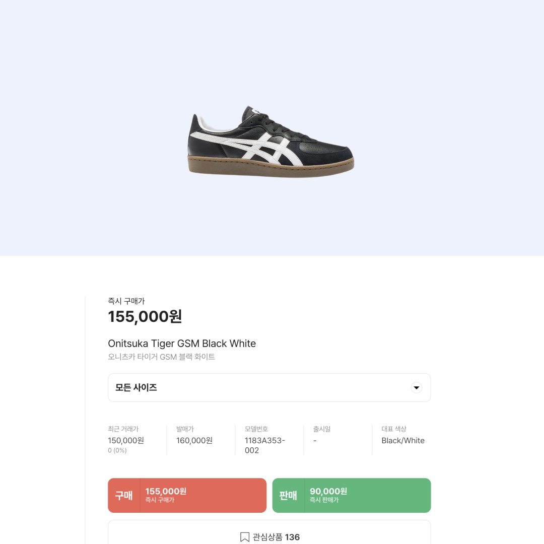 Onitsuka Tiger Mexico 66 Black White 착용 스타일 - 2