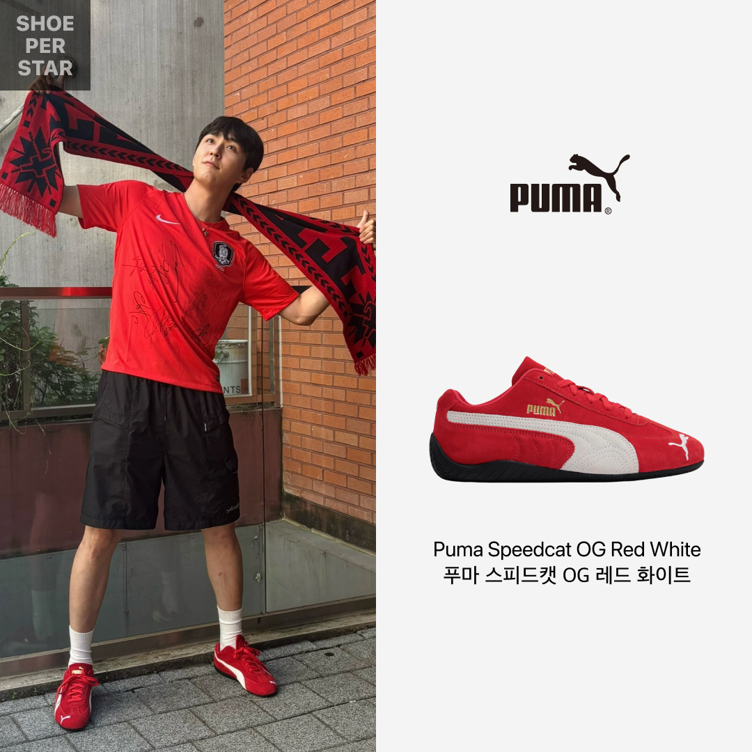 Puma Speedcat OG Red White 착용 스타일 - 1