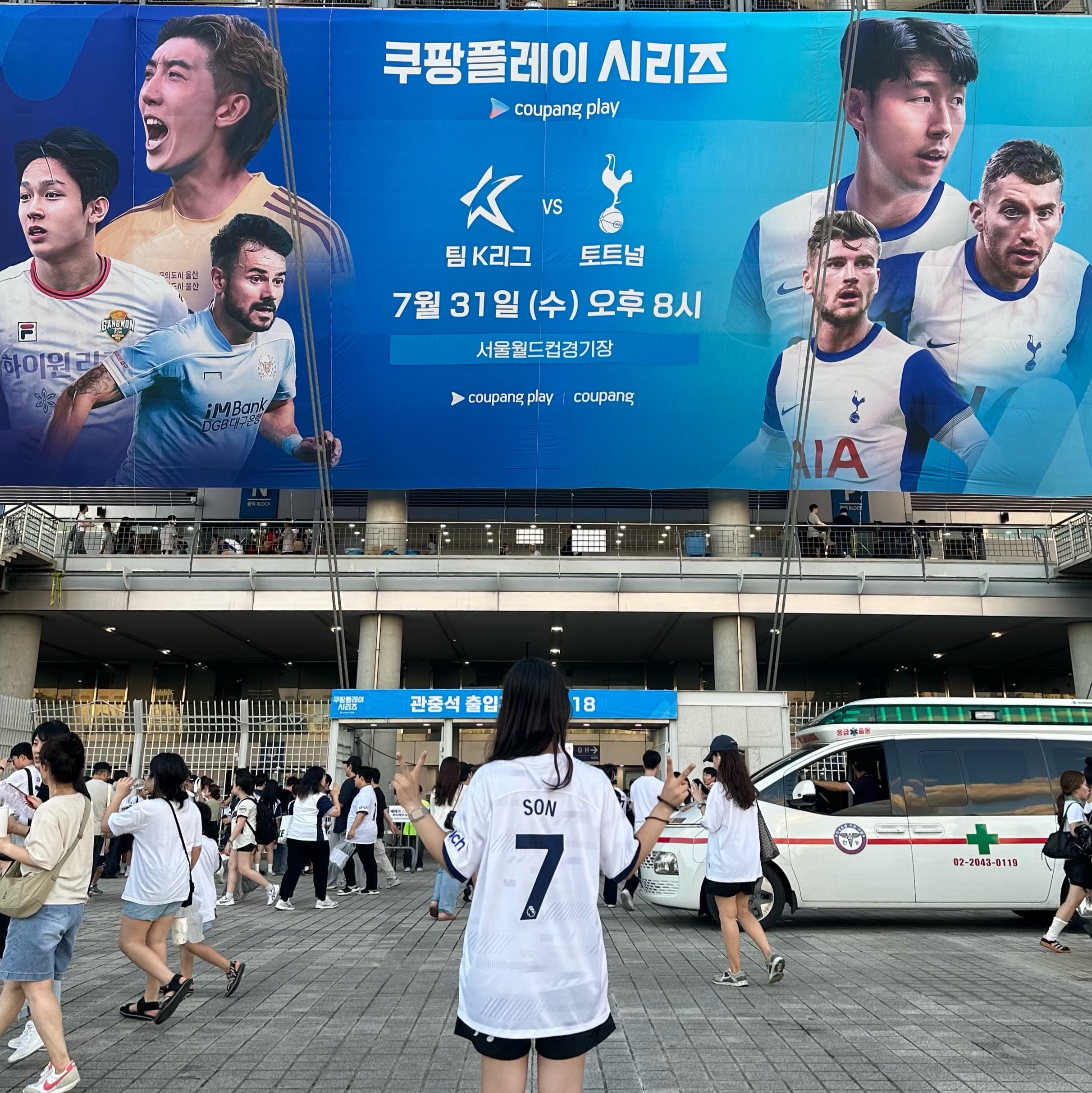 Nike Tottenham Hotspur 2023/24 Dri-Fit Stadium Home Jersey White (Non Marking Ver.) 착용 스타일 - 1