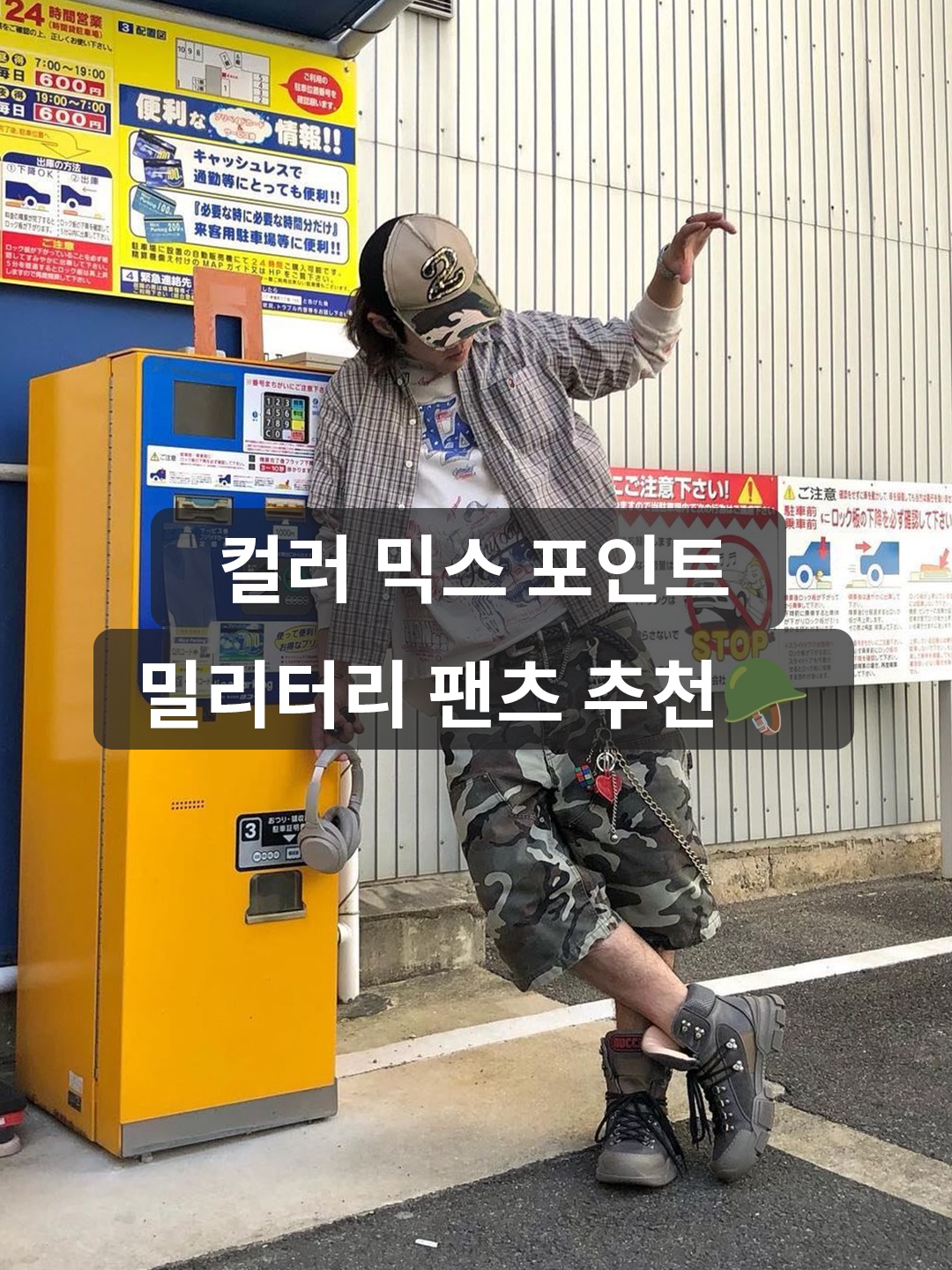 Diesel P-Gold-Zebra Twill Pants With Zebra Camo Print Military Green, Entire Studios Heavy Drop Short Military - 24FW 착용 스타일 - 1