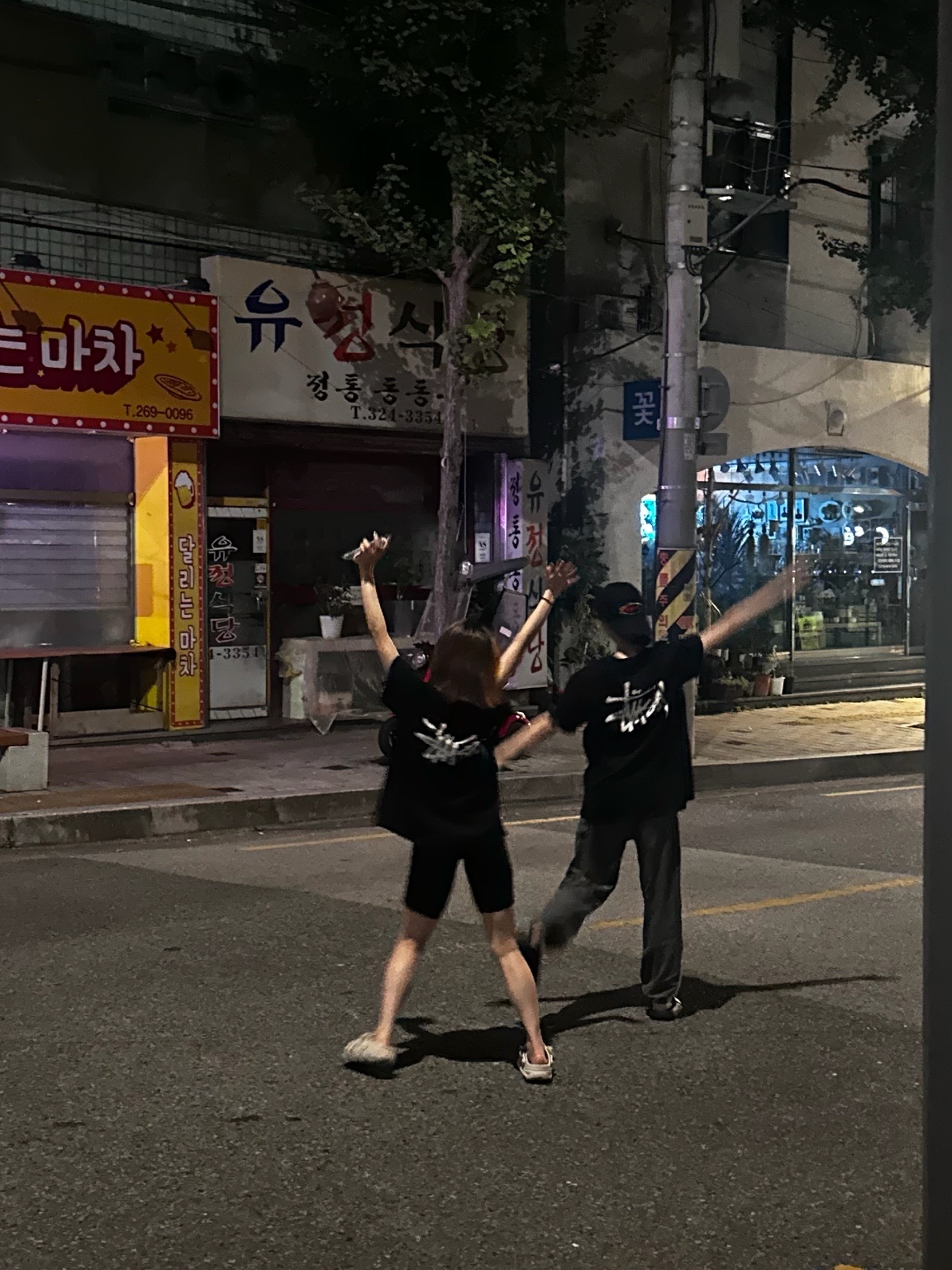 Stussy Basic Stussy T-Shirt Black 2024, 2025 착용 스타일 - 2
