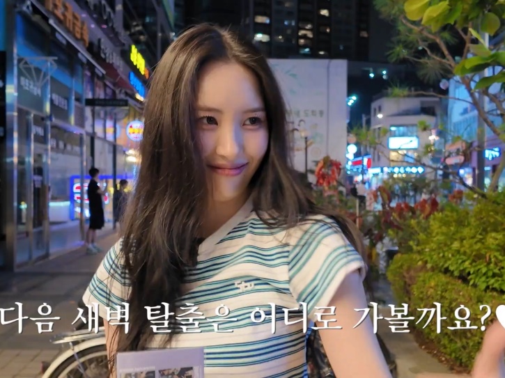 STU Women’s Stripe Logo Beads T-shirt Mint Blue 착용 스타일