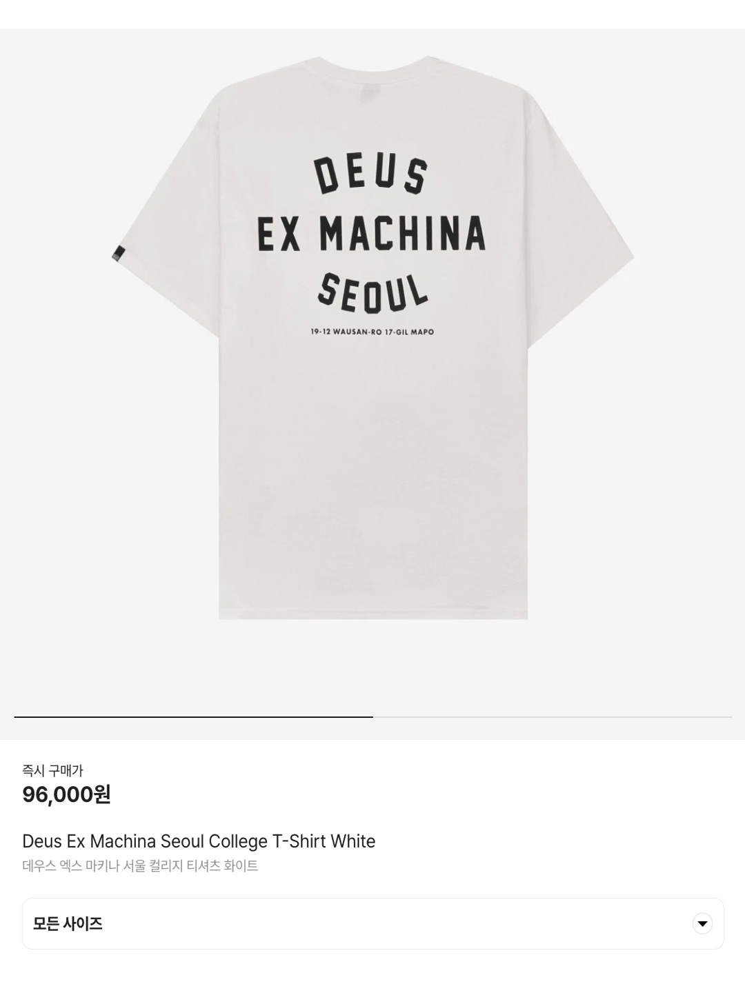 Deus Ex Machina Seoul College T-Shirt White, Helinox x Deus Ex Machina Busan Address T-Shirt White 착용 스타일 - 6