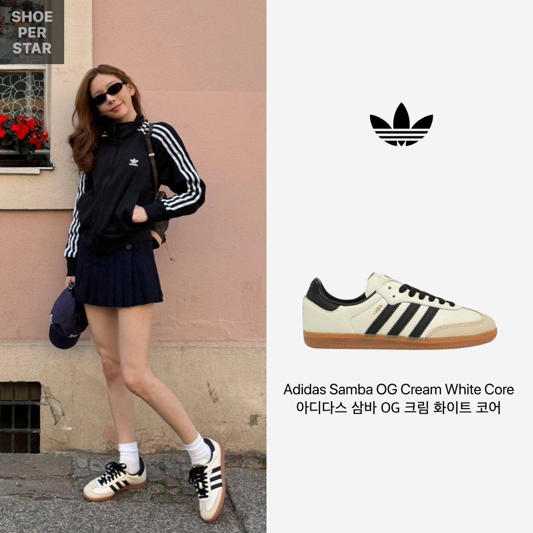 (W) Adidas Samba OG Cream White Core Black 착용 스타일 - 1
