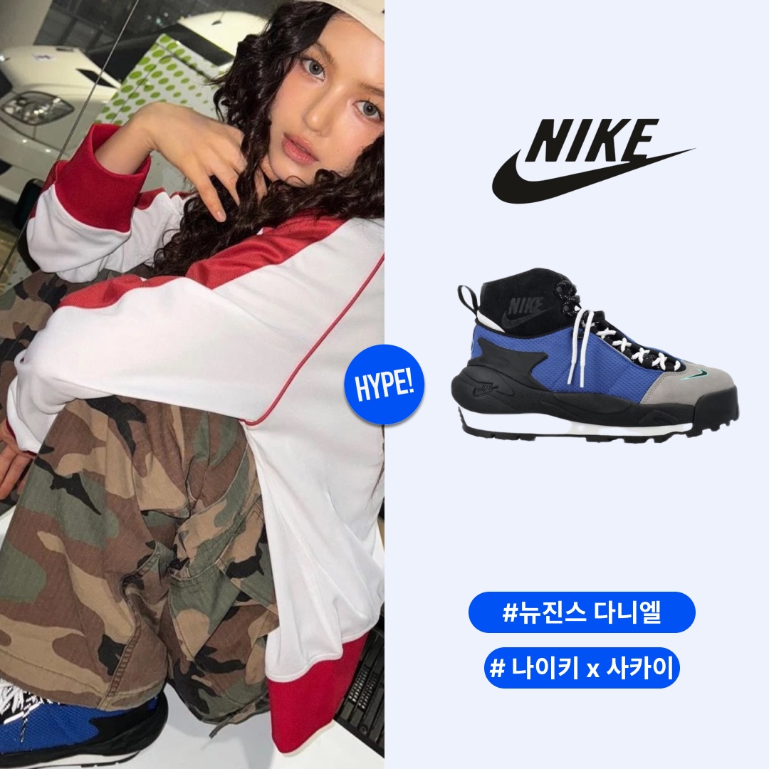 Nike x Sacai Magmascape SP Varsity Royal 착용 스타일 - 1