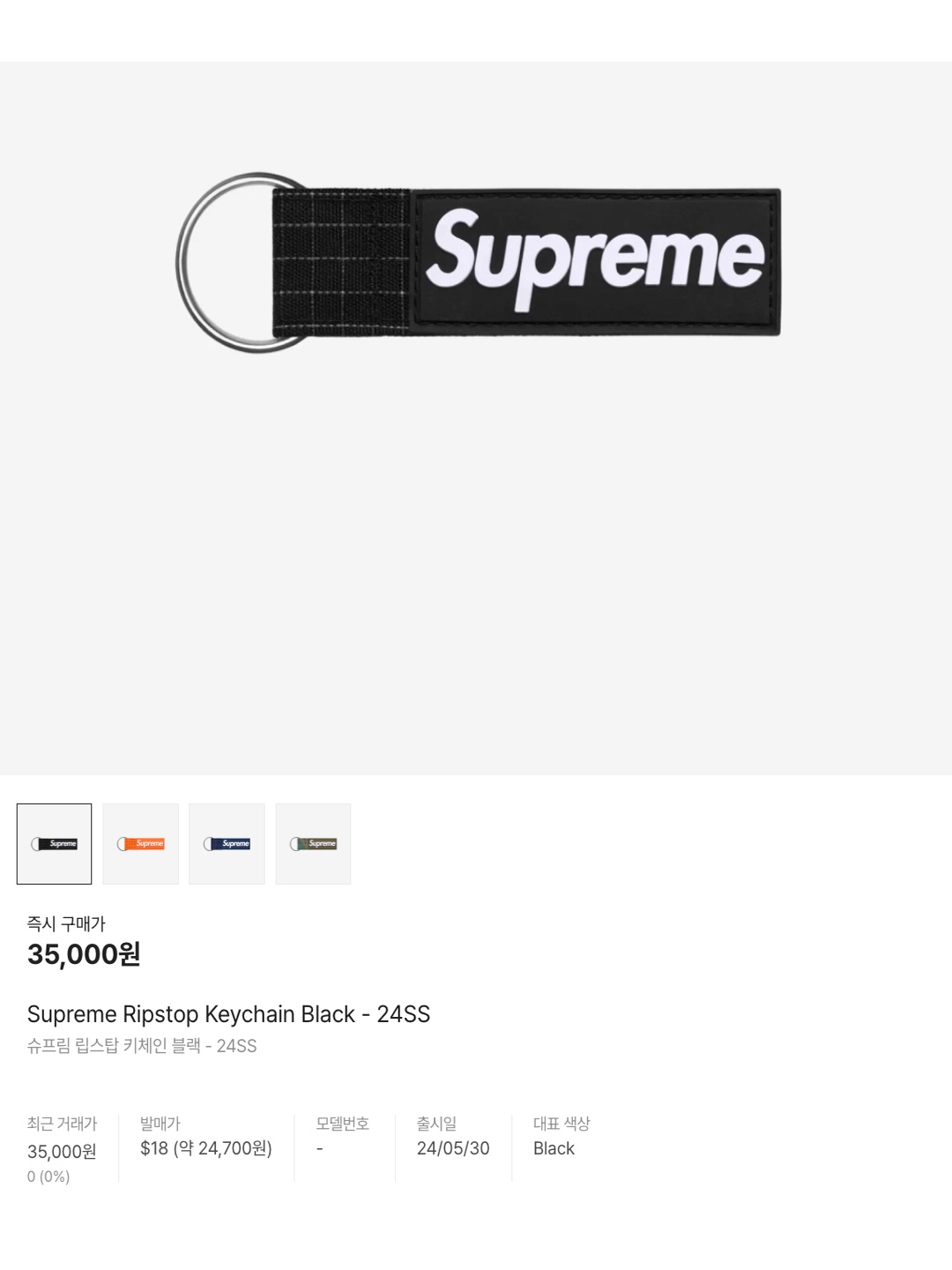 Bottega Veneta Logo Tag Keyring Black, Bottega Veneta Intreccio Keyring Black 착용 스타일 - 6