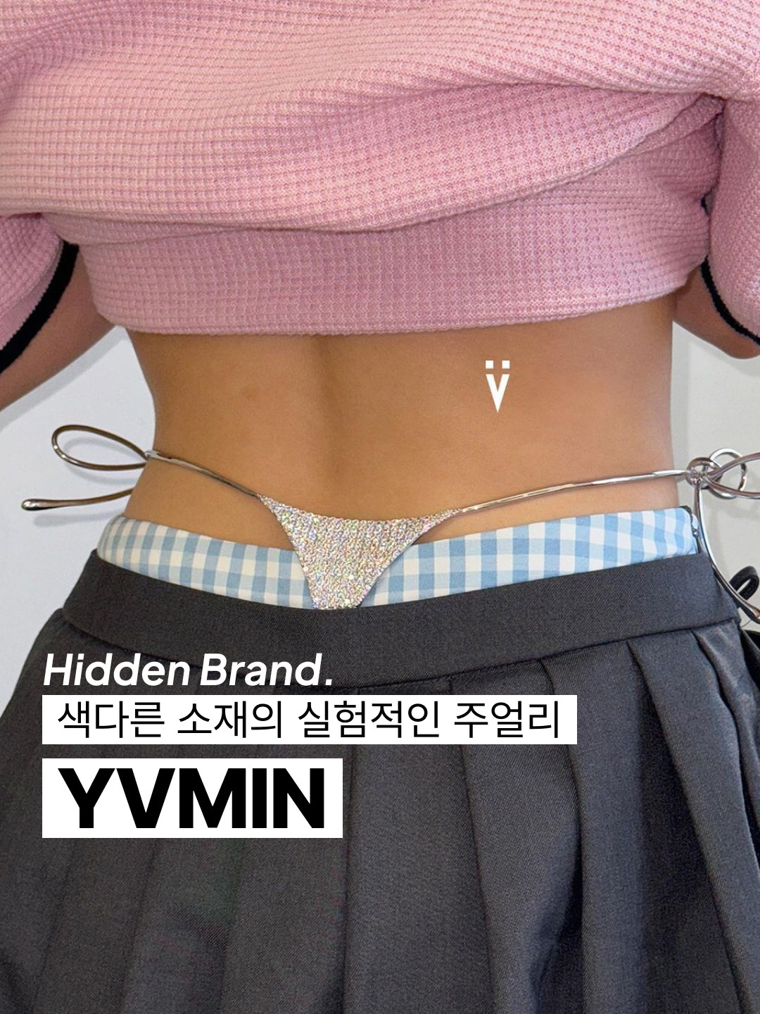 (W) Yvmin Ripple Liquefied Metal Butterfly Hair Claw Clip Silver, (W) Yvmin Ripple Liquefied Butterfly Hair Clip Silver 착용 스타일 - 1