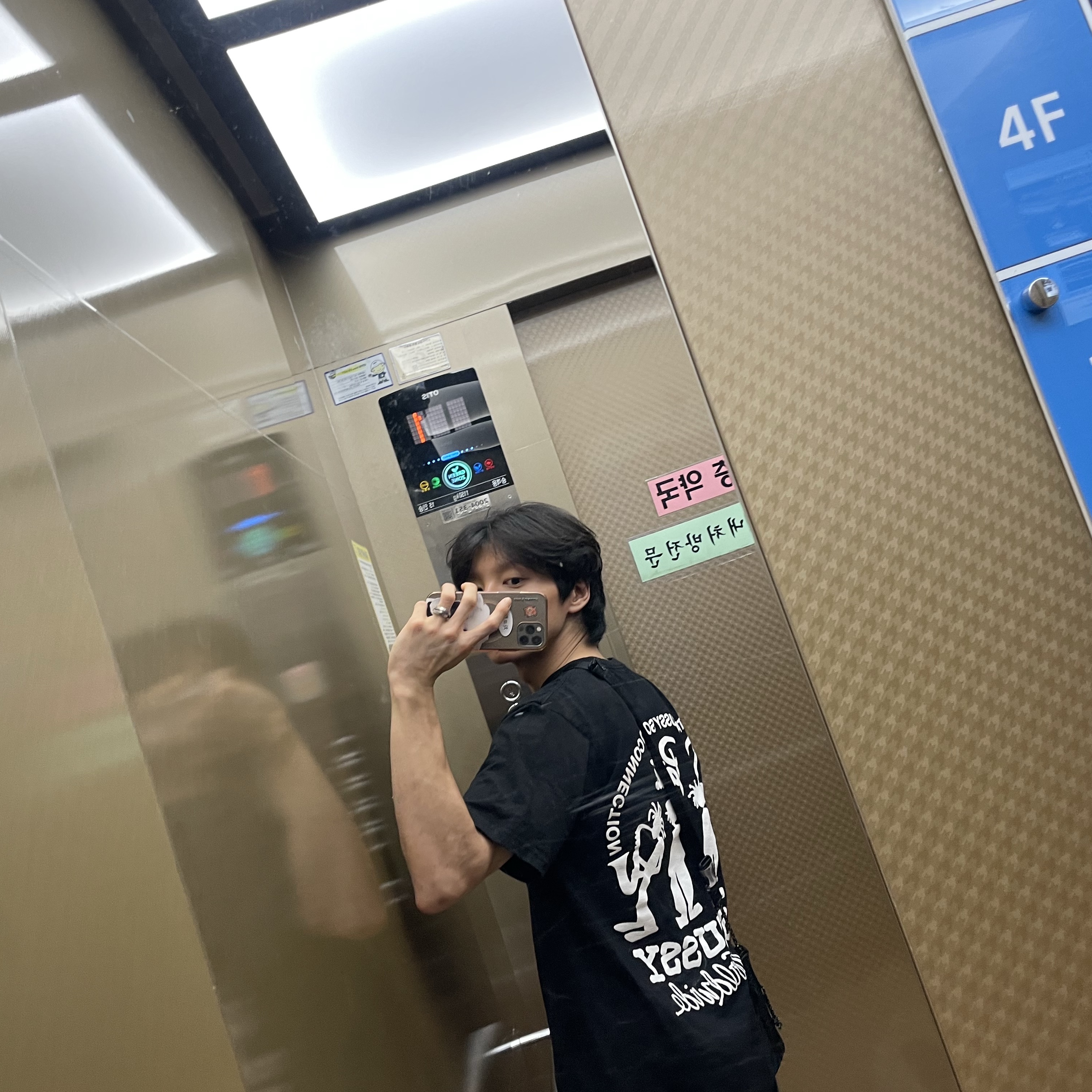 Stussy x Patta Sound Connection T-Shirt Black 착용 스타일