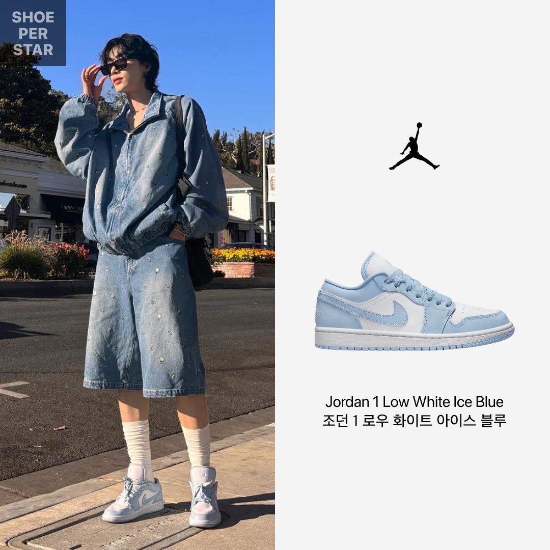 (W) Jordan 1 Low White Ice Blue 착용 스타일 - 1