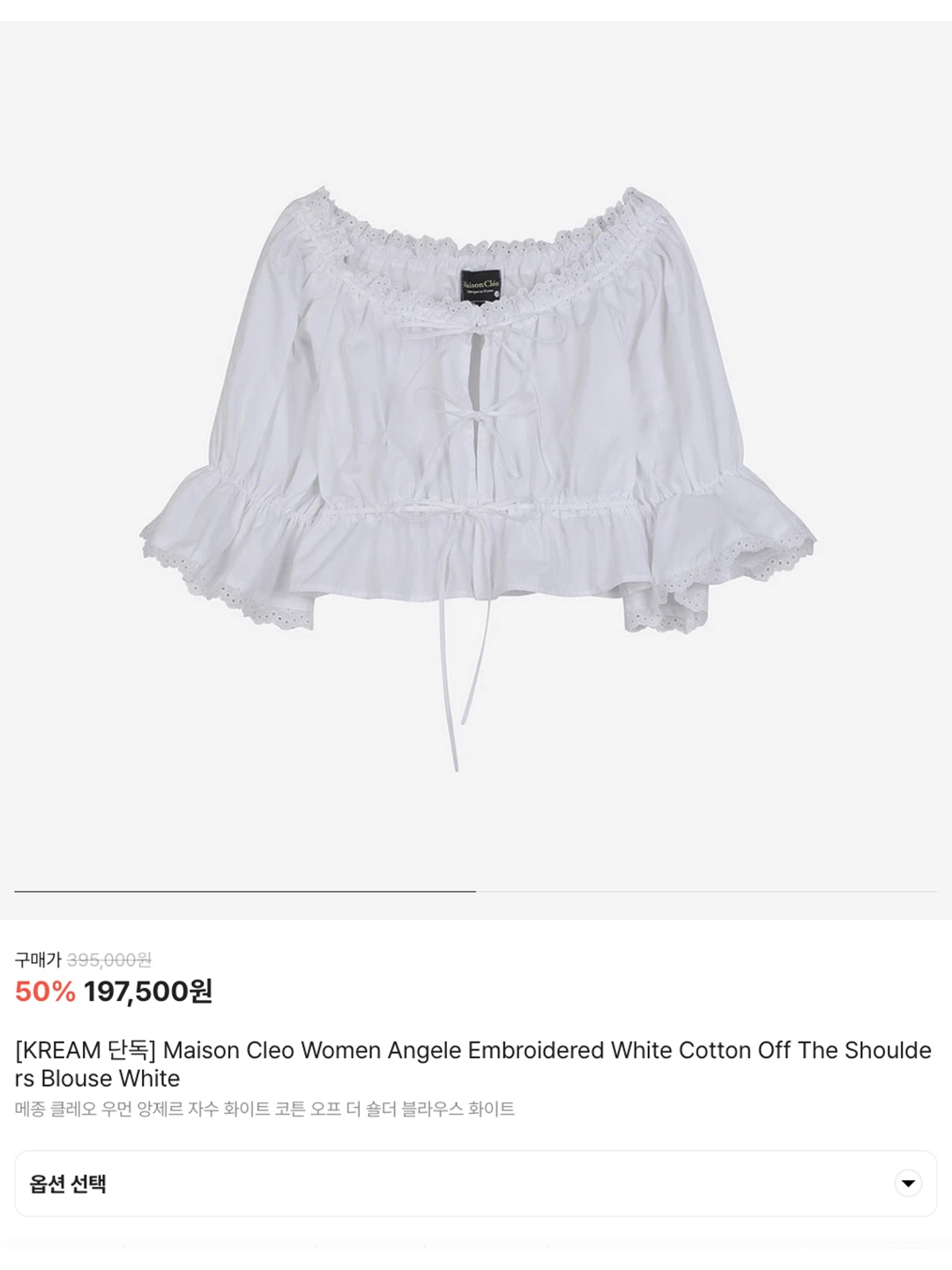 NIIER NOR Ribbed Off Shoulder Cardigan Bone, Porta Sparkle Shirring Off-Shoulder Top Black 착용 스타일 - 6