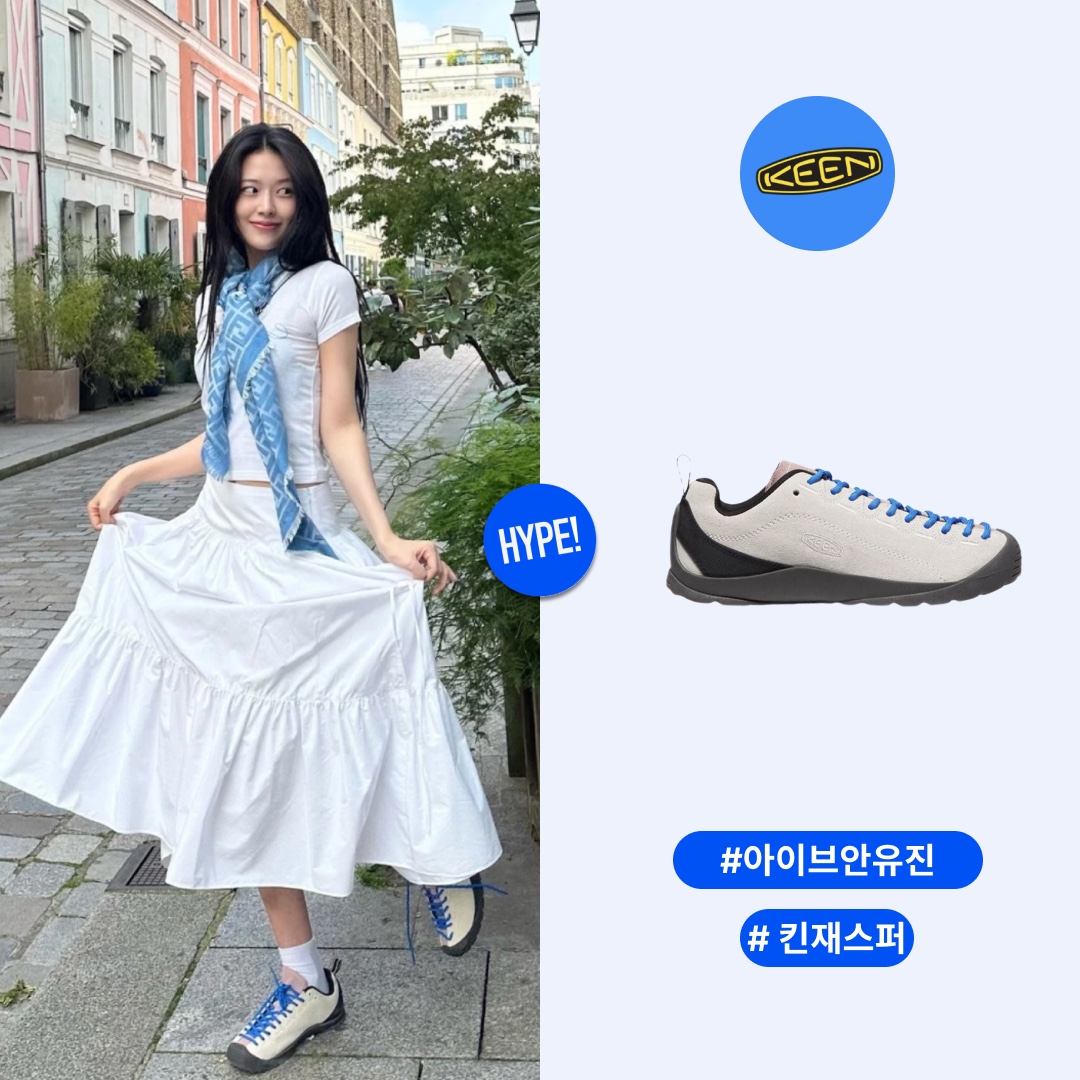 (W) Keen Jasper Suede Sneakers Birch Fawn 착용 스타일 - 1