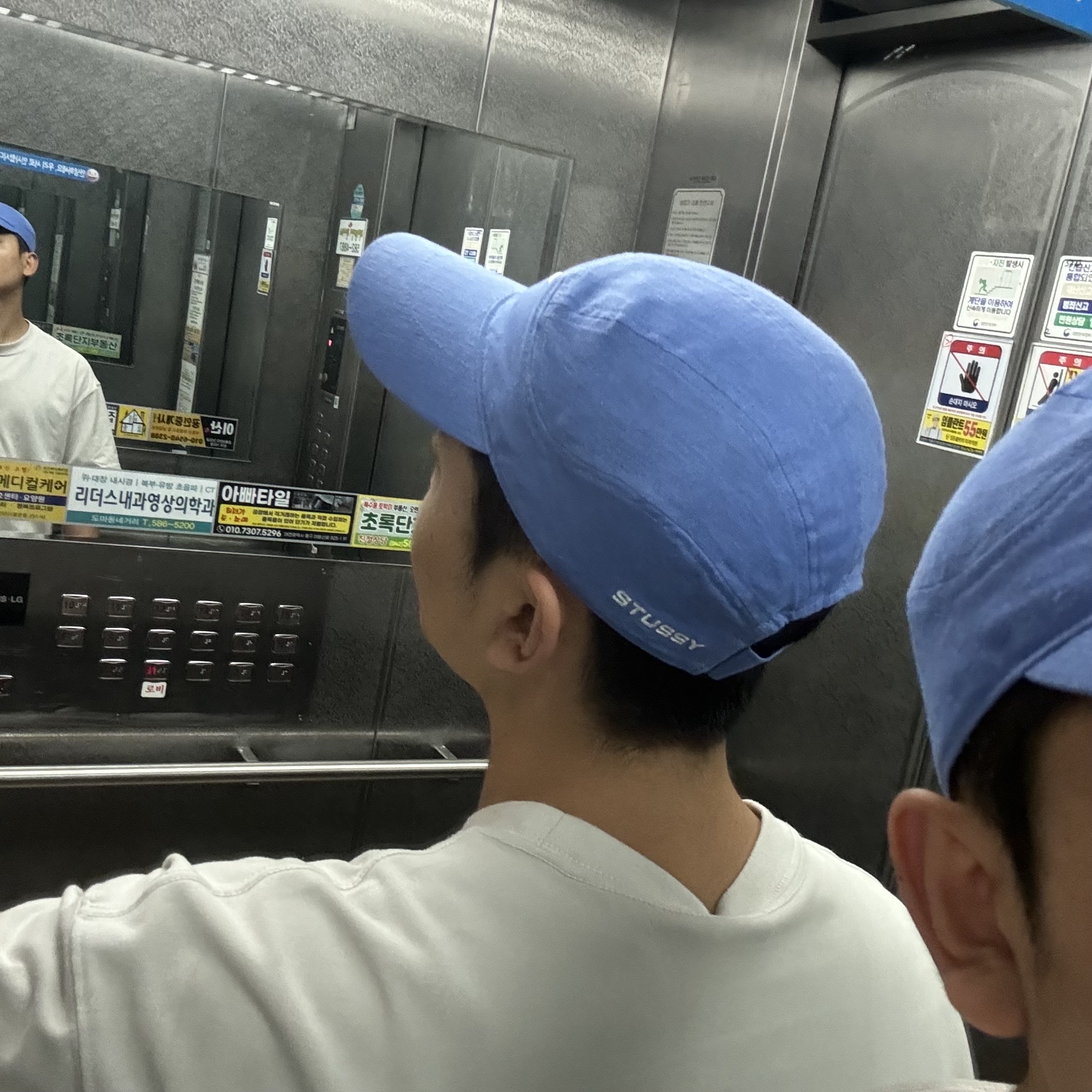 Nike x Stussy Fly Cap Polar 착용 스타일