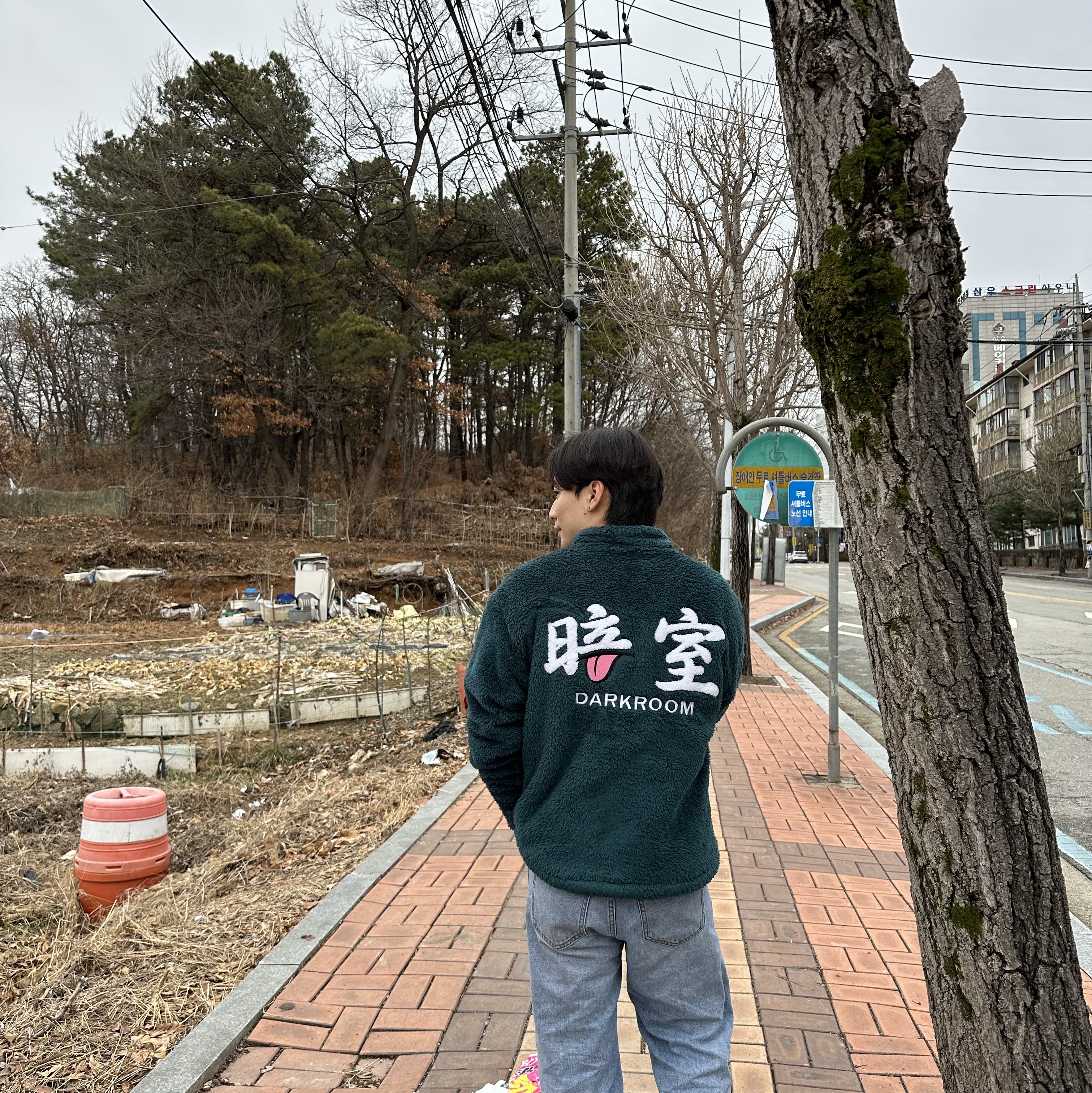 Darkr8m Studio x Dooly Dooly Sherpa Top Dark Green 착용 스타일 - 2