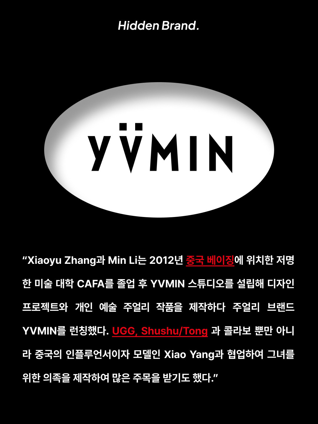 (W) Yvmin Ripple Liquefied Metal Butterfly Hair Claw Clip Silver, (W) Yvmin Ripple Liquefied Butterfly Hair Clip Silver 착용 스타일 - 2
