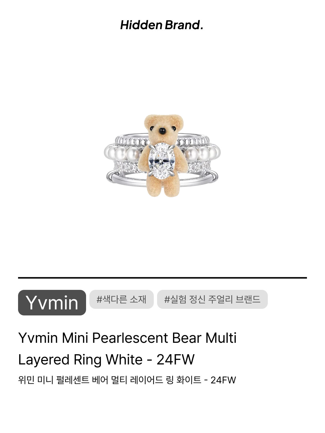 (W) Yvmin Ripple Liquefied Metal Butterfly Hair Claw Clip Silver, (W) Yvmin Ripple Liquefied Butterfly Hair Clip Silver 착용 스타일 - 10