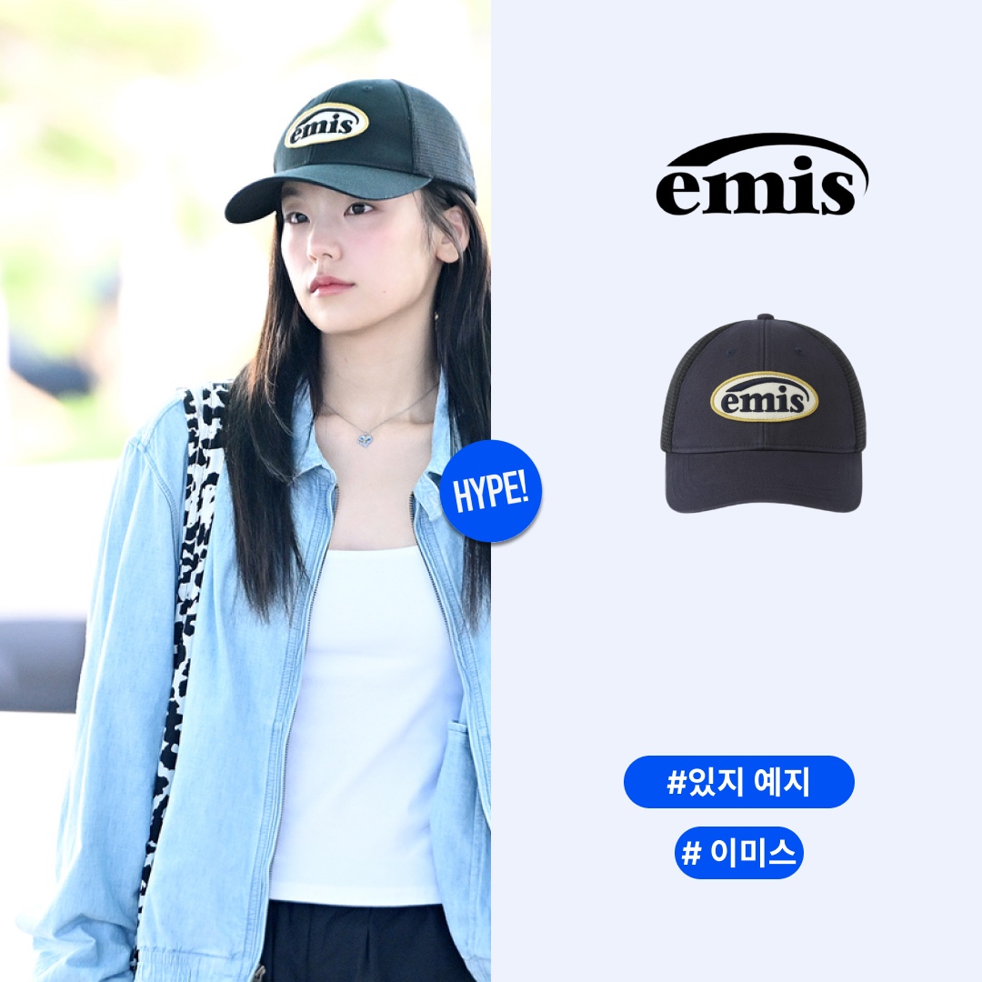 Emis Wappen Mesh Ball Cap Navy 착용 스타일 - 1