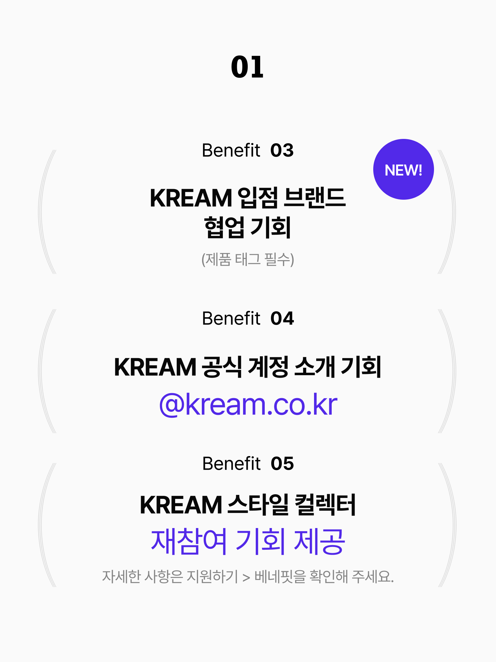 KREAM 챌린지님의 스타일 - 4