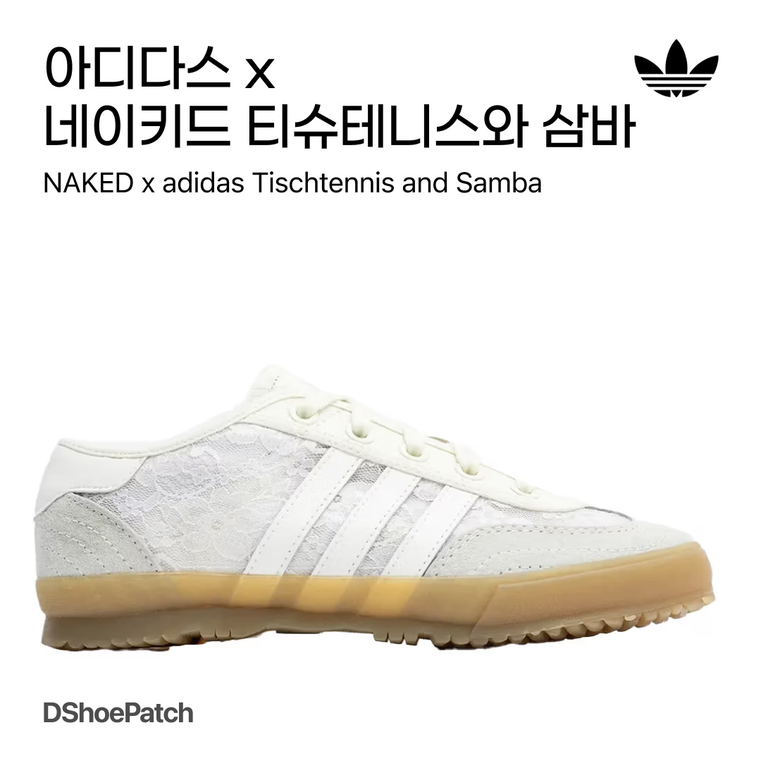 Adidas x Naked Tischtennis White Off White, Adidas x Naked Samba OG White Off White 착용 스타일 - 1