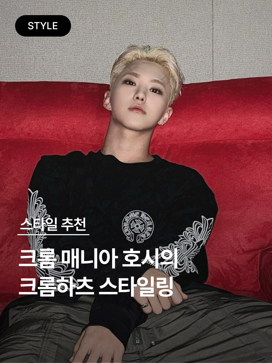 Chrome Hearts Classic Horseshoe Logo Long Sleeve T-Shirt White, Chrome Hearts Horseshoe LS T-Shirt Black - Los Angeles Exclusive 착용 스타일 - 1