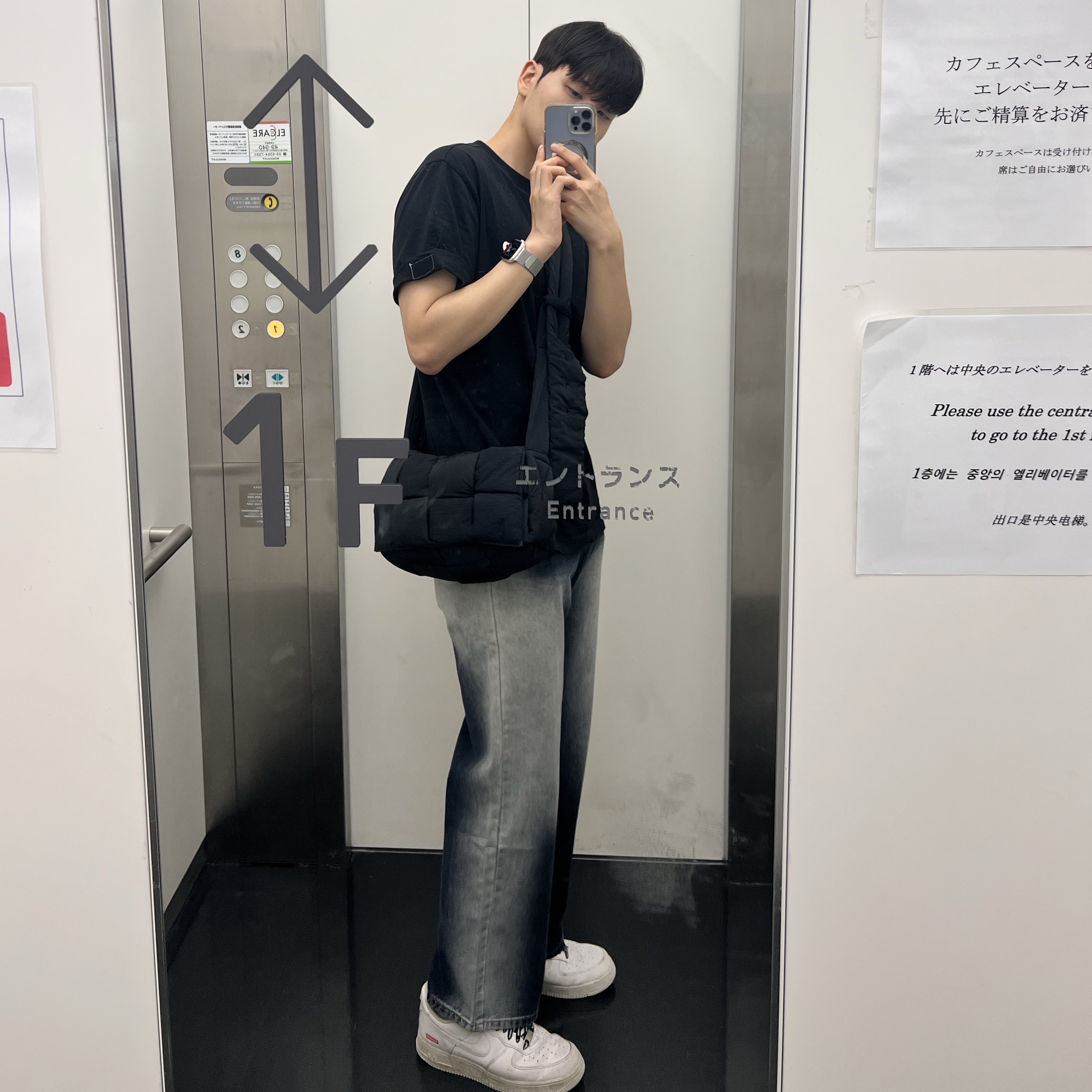 Nike x Supreme Air Force 1 Low White 착용 스타일