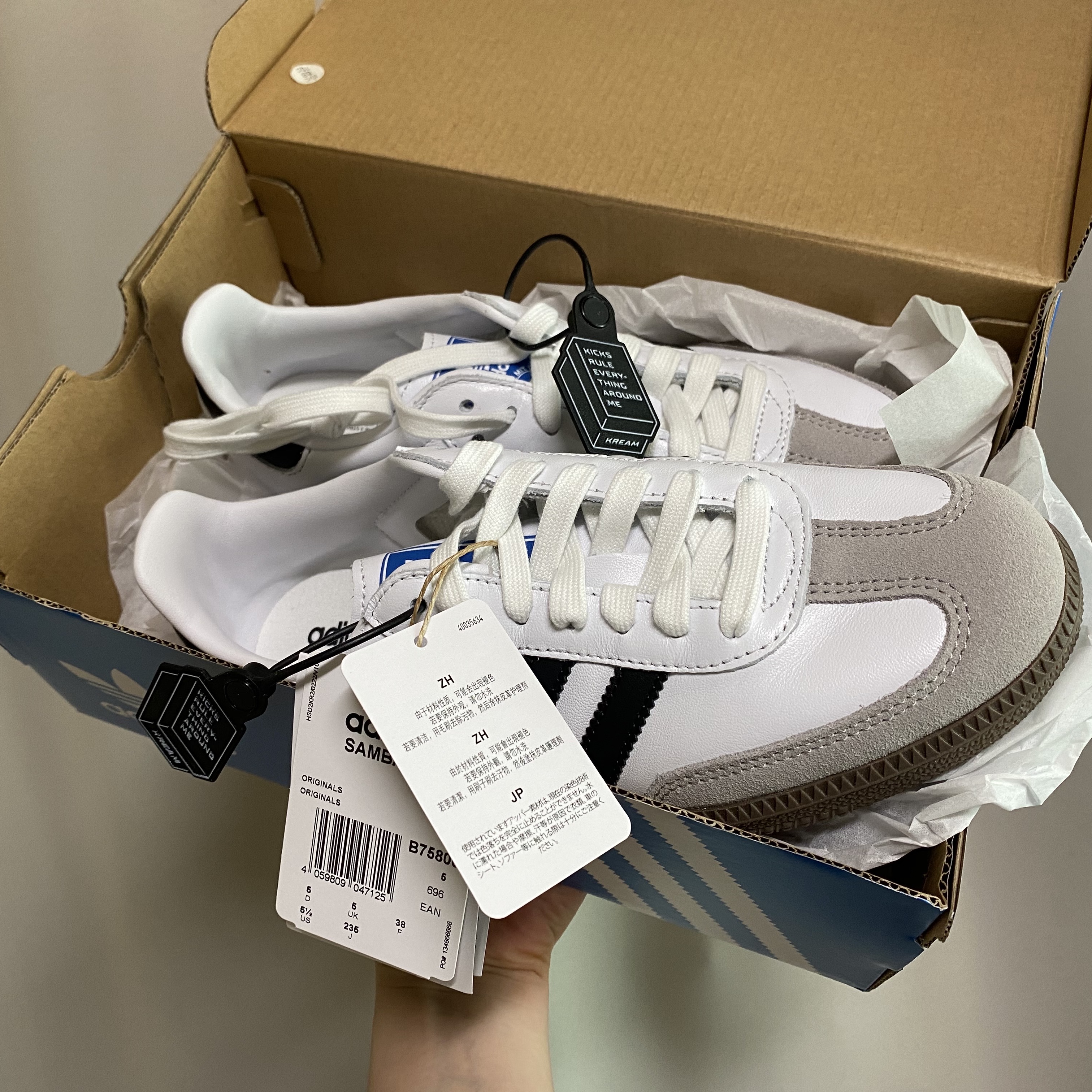 Adidas Samba OG Cloud White 착용 스타일