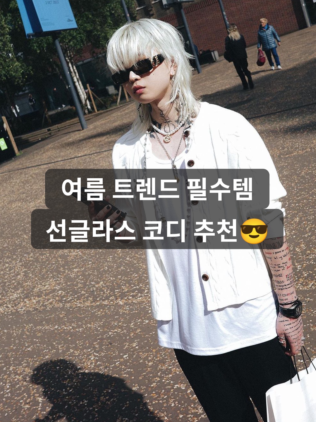 Gentle Monster Lilit 01 Black, Balenciaga Swift Oval Sunglasses Black 착용 스타일 - 1