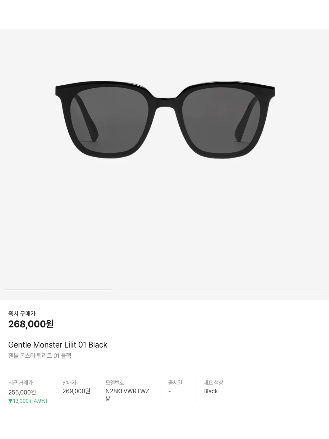Gentle Monster Lilit 01 Black, Balenciaga Swift Oval Sunglasses Black 착용 스타일 - 6
