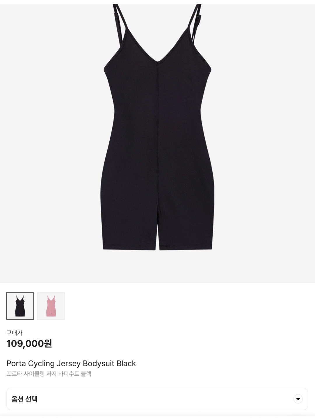 Porta Cycling Jersey Bodysuit Black, (W) Courreges Rib Bodysuit Sand 착용 스타일 - 6