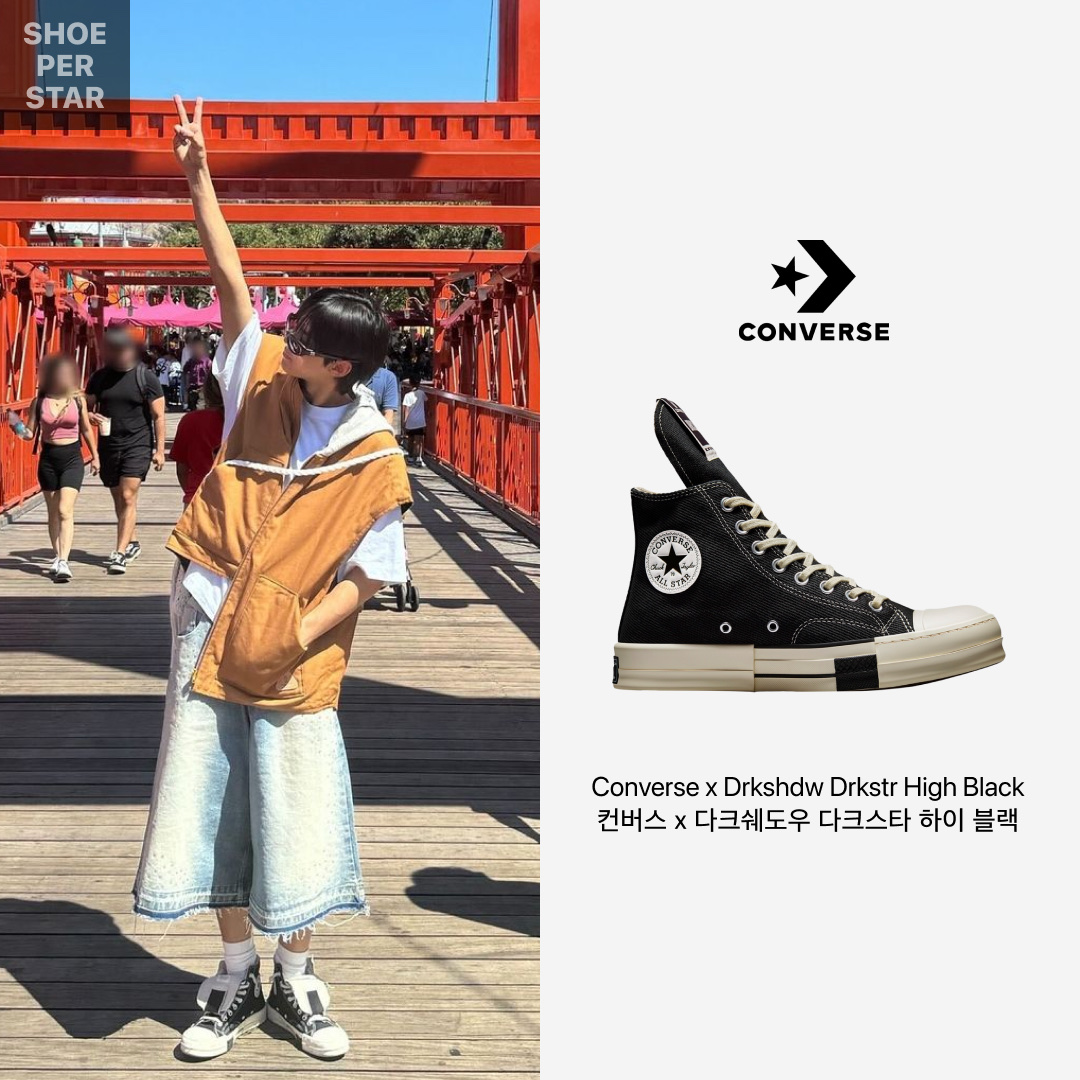 Converse x Drkshdw Drkstr Chuck 70 High Black 착용 스타일 - 1