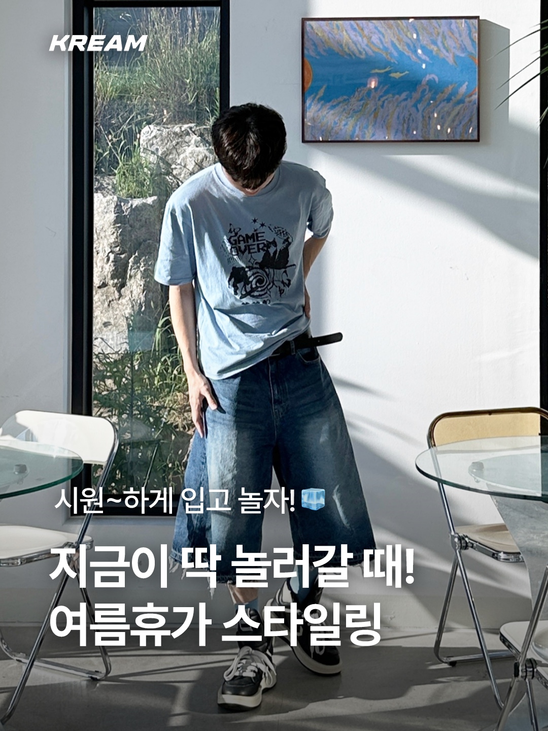 (W) Nike Zoom Vomero 5 Photon Dust and Metallic Silver, HUF x Reddy Pinnacle T-Shirt White 착용 스타일 - 1