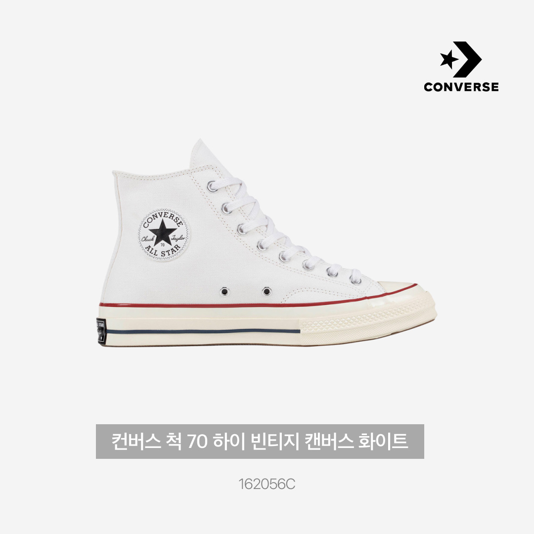 Converse Chuck 70 High Vintage Canvas White 착용 스타일 - 3